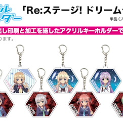 Re:Stage！ 亞克力匙扣 02 (9 個入) Acrylic Key Chain 02 (9 Pieces)【Re:Stage！】