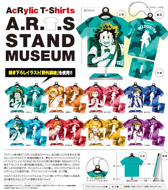 我的英雄學院 AcRylic T-Shirt 展示企牌 / 掛飾 野外訓練 Ver. (8 個入) A.R.T.S (AcRylic T-Shirt) Stand Museum 2 Field Training (8 Pieces)【My Hero Academia】