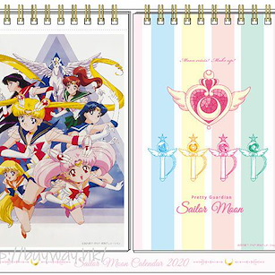 美少女戰士 2020 桌面月曆 復刻版 2020 Reproduce Desktop Calendar【Sailor Moon】