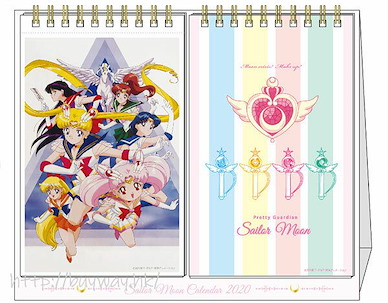 美少女戰士 2020 桌面月曆 復刻版 2020 Reproduce Desktop Calendar【Sailor Moon】