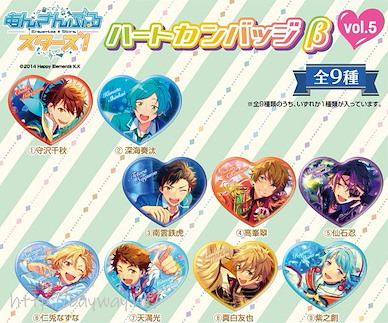 偶像夢幻祭 心形徽章 β Vol.5 (9 個入) Heart Can Badge β Vol. 5 (9 Pieces)【Ensemble Stars!】