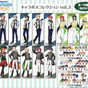 偶像夢幻祭 收藏海報 3 (8 個 16 枚入) TV Animation Character Poster Collection Vol. 3 (8 Pieces)【Ensemble Stars!】