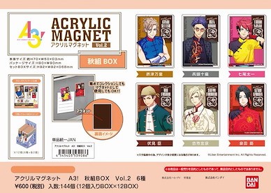 A3! 「秋組」亞克力磁貼 2 (12 個入) Acrylic Magnet Autumn Troupe Box Vol. 2 (12 Pieces)【A3!】