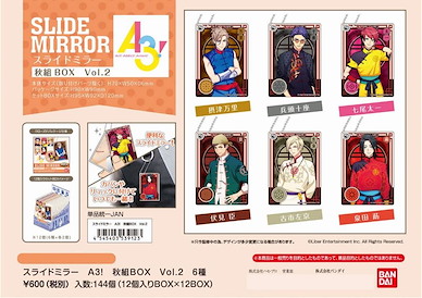 A3! 「秋組」滑動鏡子 掛飾 Vol.2 (12 個入) Slide Mirror Autumn Troupe Box Vol. 2 (12 Pieces)【A3!】