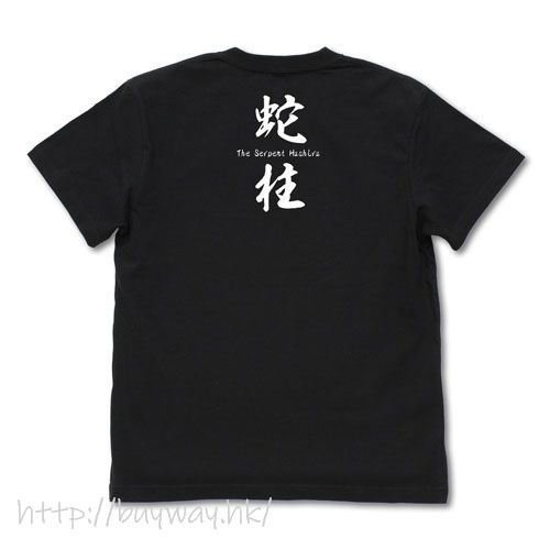 鬼滅之刃 : 日版 (細碼)「伊黑小芭內」蛇柱 黑色 T-Shirt