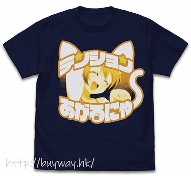 LoveLive! 明星學生妹 (大碼)「星空凜」情感 深藍色 T-Shirt Rin Hoshizora Emotional T-Shirt /NAVY-L【Love Live! School Idol Project】