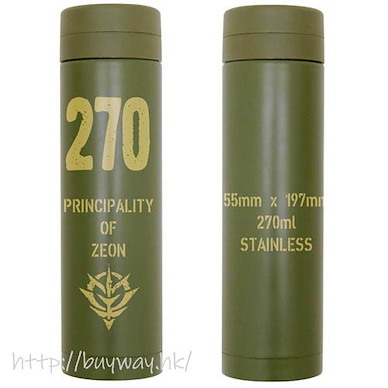 機動戰士高達系列 「Principality of Zeon」270 卡其色 保溫瓶 Zeon Thermos Bottle /KHAKI【Mobile Suit Gundam Series】