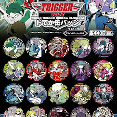境界觸發者 75mm 收藏徽章 -TRIGGER- Vol.2 (20 個入) Dodeka Can Badge -Trigger- Vol. 2 (20 Pieces)【World Trigger】