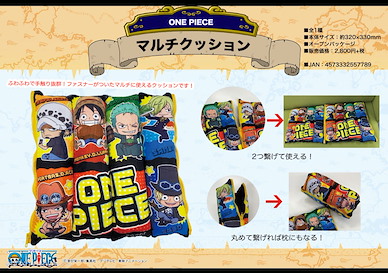 海賊王 多用途 Cushion Multi Cushion【One Piece】