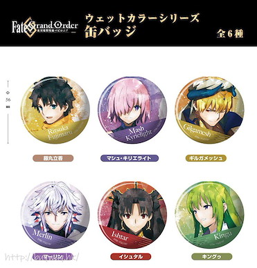 Fate系列 水彩系列 收藏徽章 (6 個入) Wet Color Series Can Badge (6 Pieces)【Fate Series】