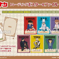 名偵探柯南 海報 + 文件套 Vol.2 (7 個入) Poster & File Vol. 2 (7 Pieces)【Detective Conan】