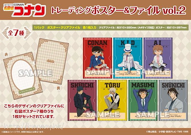 名偵探柯南 海報 + 文件套 Vol.2 (7 個入) Poster & File Vol. 2 (7 Pieces)【Detective Conan】