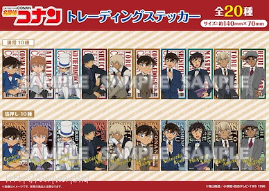 名偵探柯南 貼紙 (20 個入) Sticker (20 Pieces)【Detective Conan】