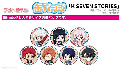 K 收藏徽章 06 旅行 Ver. (7 個入) Can Badge 06 Journey Ver. (Photo Chara) (7 Pieces)【K Series】