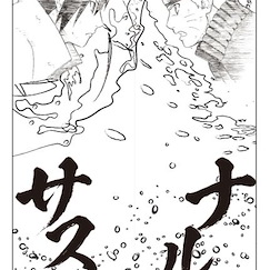 火影忍者系列 : 日版 「漩渦鳴人 + 宇智波佐助」多用途掛布暖簾