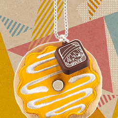 A3! 「三好一成」甜甜圈 掛飾 es Series nino Donut Charm Miyoshi Kazunari【A3!】