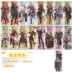 碧藍幻想 : 日版 收藏海報 2 (限定特典︰Lancelot + Vane) (8 個 17 枚入)