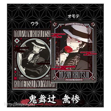 鬼滅之刃 「鬼舞辻無慘」餅咭收納簿 Wafer Card File Kibutsuji Muzan【Demon Slayer: Kimetsu no Yaiba】