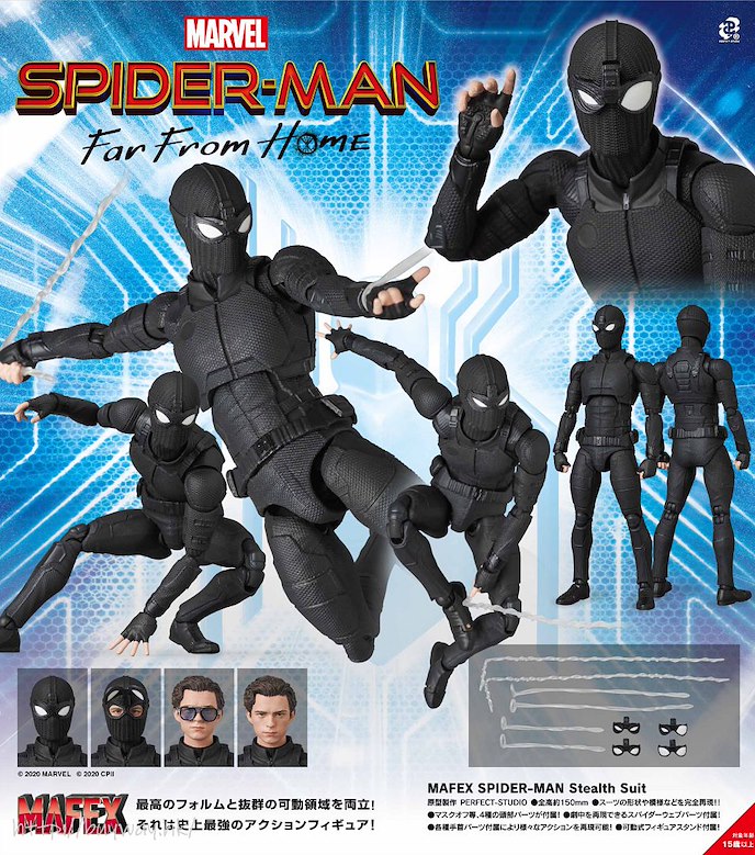 Marvel系列 : 日版 MAFEX「蜘蛛俠」Stealth Suit 決戰千里