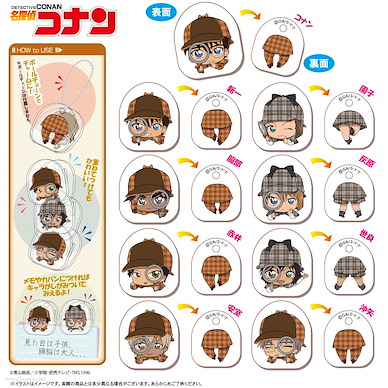 名偵探柯南 可愛夾仔掛飾 Vol.2 (9 個入) Toy's Works Collection 2.5 Clip Vol. 2 (9 Pieces)【Detective Conan】