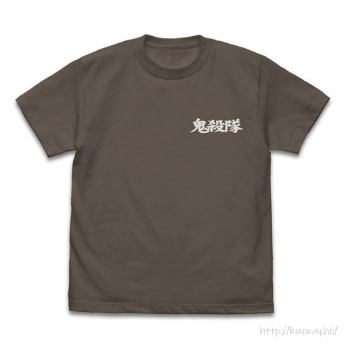 鬼滅之刃 : 日版 (中碼)「鬼殺隊」隱 暗黑 T-Shirt