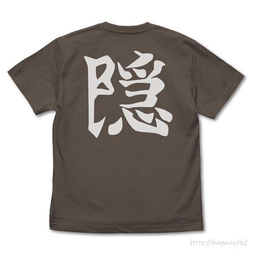 鬼滅之刃 : 日版 (中碼)「鬼殺隊」隱 暗黑 T-Shirt