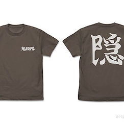 鬼滅之刃 (細碼)「鬼殺隊」隱 暗黑 T-Shirt Demon Slaying Corps Kakushi T-Shirt /CHARCOAL-S【Demon Slayer: Kimetsu no Yaiba】