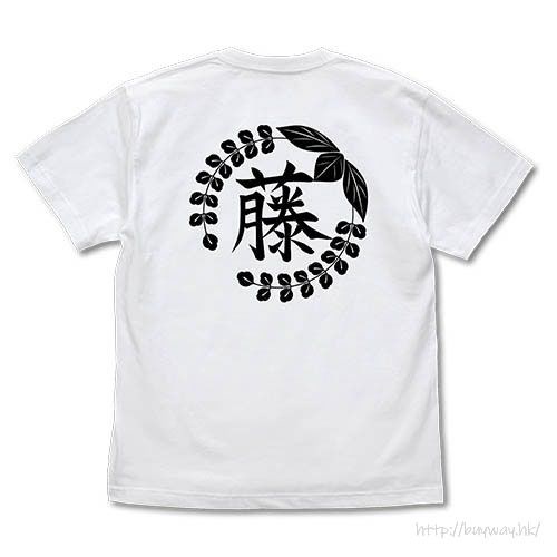 鬼滅之刃 : 日版 (加大)「藤の花の家紋」白色 T-Shirt