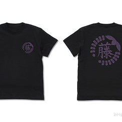 鬼滅之刃 : 日版 (大碼)「藤の花の家紋」黑色 T-Shirt