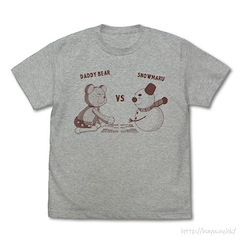 花牌情緣 : 日版 (大碼)「DADDY BEAR vs SNOWMARU」混合灰色 T-Shirt