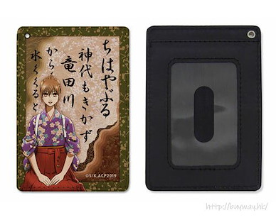 花牌情緣 「綾瀬千早」全彩 證件套 Chihaya Ayase Full Color Pass Case【Chihayafuru】