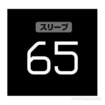 哥斯拉系列 : 日版 (大碼)「哥斯拉」'65 黑色 T-Shirt