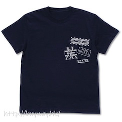 少女與戰車 : 日版 (大碼)「縣立大洗女子學園」深藍色 T-Shirt