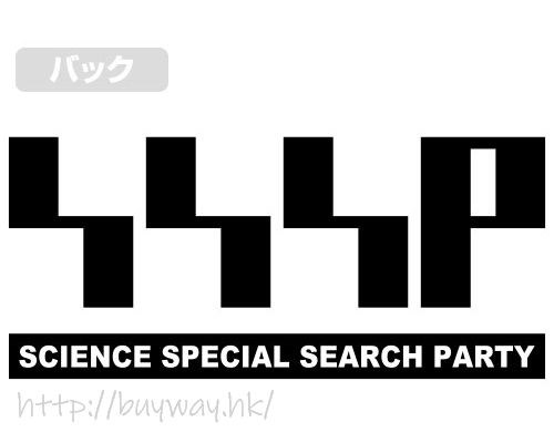 超人系列 : 日版 (加大)「SSSP 科學特搜隊」灰色×黑色 T-Shirt