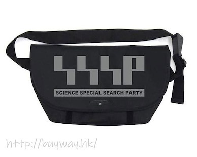 超人系列 「SSSP 科學特搜隊」黑色 郵差袋 SSSP Messenger Bag【Ultraman Series】