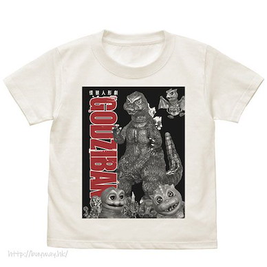 哥斯拉系列 (150cm)「ゴジばん」小童 香草白 T-Shirt Godziban Kids T-Shirt /VANILLA WHITE-150cm【Godzilla】