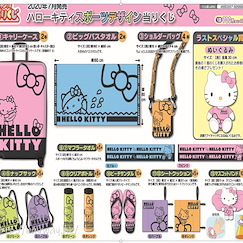 Sanrio系列 : 日版 一番賞 Hello Kitty 運動 Style (70 + 1 個入)