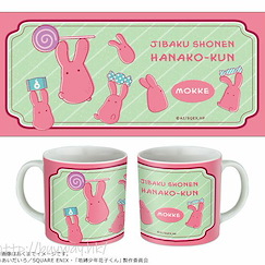 地縛少年花子君 「勿怪」陶瓷杯 Mug 02 Mokke【Toilet-Bound Hanako-kun】