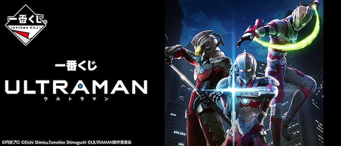 超人系列 : 日版 一番賞「ULTRAMAN」(80 + 1 個入)