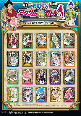 海賊王 亞克力 de 咭 (角色企牌) Vol.7 (20 個入) Acrylic de Card Vol. 7 (20 Pieces)【One Piece】