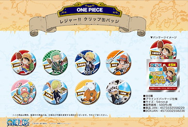 海賊王 收藏徽章 (8 個入) Leisure!! Clip Can Badge (8 Pieces)【One Piece】