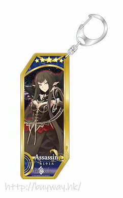 Fate系列 「Assassin (賽米拉米斯 Semiramis)」從者 亞克力匙扣 Fate/Grand Order Servant Acrylic Key Chain Vol. 12 Assassin / Semiramis【Fate Series】