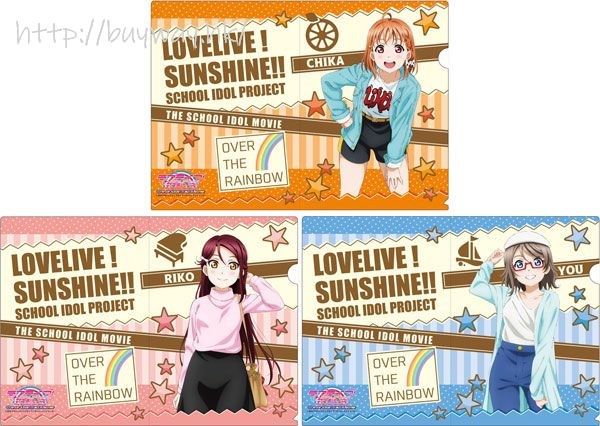 LoveLive! Sunshine!! : 日版 「2 年生」私服 Ver. 文件套 (1 套 3 款)