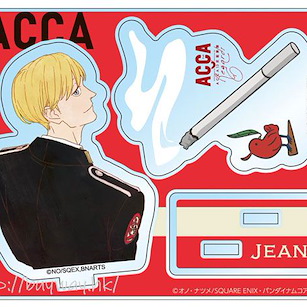 ACCA13區監察課 ACCA: 13-Territory Inspection Dept.