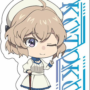 虛構推理 「岩永琴子」單眼 亞克力匙扣 TV Anime Acrylic Keychain (2) Kotoko Iwanaga B【In/Spectre】