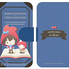 文豪 Stray Dogs : 日版 「My Melody + 太宰治」145mm 筆記本型手機套