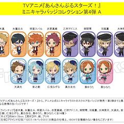 偶像夢幻祭 圓角徽章 動畫 Ver. Vol.4 Box A (14 個入) TV Animation Mini Chara Badge Collection Vol. 4 A (14 Pieces)【Ensemble Stars!】