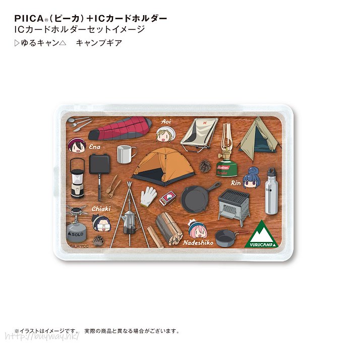 搖曳露營△ : 日版 露營裝備 Piica+ 透明證件套