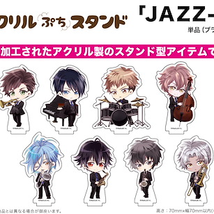 JAZZ-ON！ 亞克力企牌 01 (Mini Character) (8 個入) Acrylic Petit Stand 01 Mini Character (8 Pieces)【JAZZ-ON!】