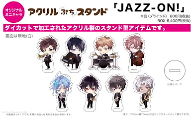 JAZZ-ON！ 亞克力企牌 01 (Mini Character) (8 個入) Acrylic Petit Stand 01 Mini Character (8 Pieces)【JAZZ-ON!】